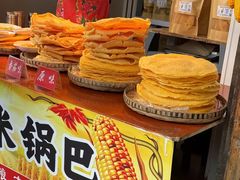 -阆辣荟餐饮(老味道8年·古城店)