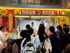 -北京前门大栅栏