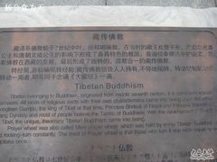 -法门文化景区