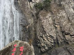 -刘伯温故里景区百丈漈