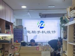 -鸿准通信科技·忠诚手机电脑维修中心(三林店)