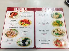 菜单-深井陈记烧鹅酒家(新填地街店)