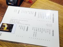 -九秋茶铺(三里屯店)
