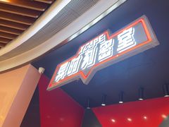 -Xcape异时刻密室逃脱魔法互动(瑞虹天地太阳宫店)