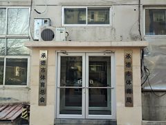 -承德避暑山庄景区