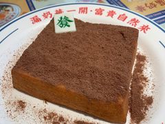 -文通冰室(东方宝泰店)