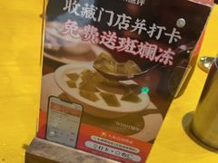 -东就鸭饭店·古早海南菜(友谊南海城店)