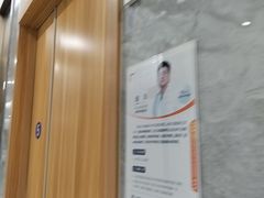 -上海仁爱医院口腔科 · 种植