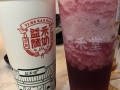 -益禾堂·黑糖珍珠奶茶(下梅林店)