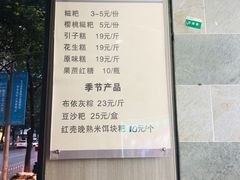 -禾生粑粑坊(陕西路店)