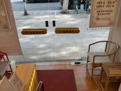 -蓉城阳光推拿馆(新华公园店)
