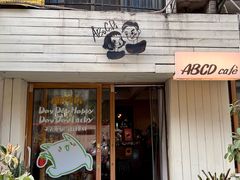 -ABCD咖啡屋(妇幼店)