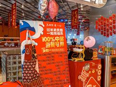 -鱼酷活鱼烤鱼(江宁金鹰店)