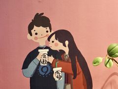 -九秋茶铺(三里屯店)
