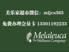 -美乐家健康生活馆(北京旗舰店)