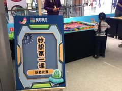 -远洋未来广场(育慧北路店)