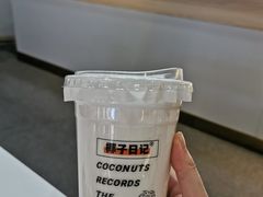 鲜榨椰汁-椰子日记(世欧广场店)