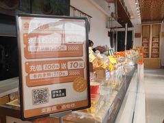 -東更道点心行(文化东路店)