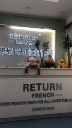 -蕾特恩专业祛痘国际连锁
