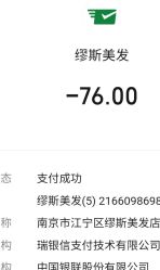 -缪斯造型Muse style