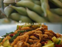 -三亚火车头万人海鲜广场