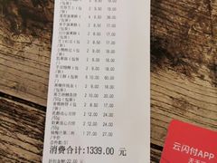 -百饼园(南后街店)