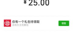 -永和大王(花好园店)
