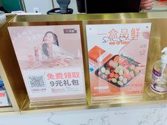 -争鲜回转寿司(天府广场-今站PLUS店)