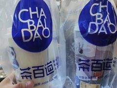 -茶百道(大卫城店)