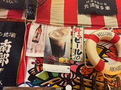 -平成屋· Late Night 食堂(四川北路店)