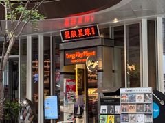 -黑胶星球(华发中城商都店)