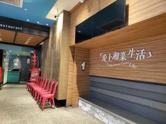 -江燕路万科里