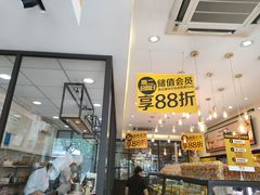 -味多美蛋糕(西安门店)