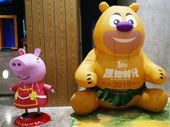 -百丽宫影城(IMAX万象城店)