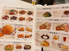 -蔡澜点心·粤菜(嘉里中心店)