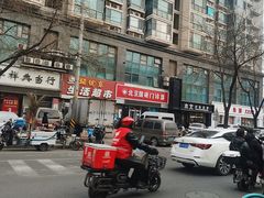 -阿西叶滩羊馆(交大店)