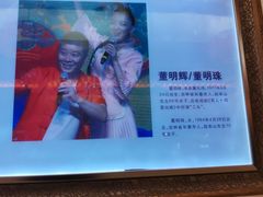 -刘老根大舞台-长春旗舰店