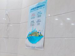 -福海面馆(阳曲店)