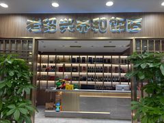 -老绍兴养和饭店(向阳不夜城店)