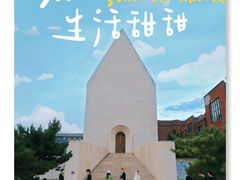-中国艺术研究院油画院