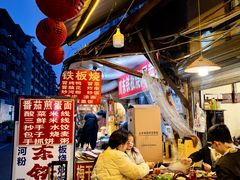 -乡当俏老火锅