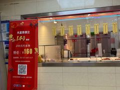 -大富贵(临沂店)