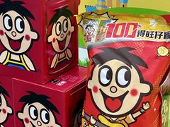 -龙湖西安曲江天街