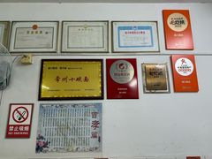 -盛兴面馆(真儒大厦店)