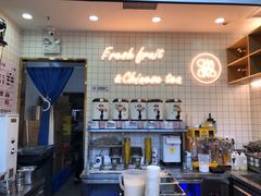 -茶百道(南浦里店)