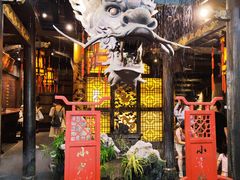 -小龙翻大江文化火锅(宽窄店)