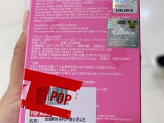 -泡泡玛特POPMART(石景山万达店)