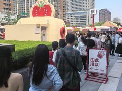 -沈阳铁西万象汇