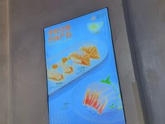 -争鲜回转寿司(中街大悦城店)