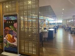 -碧海云天(川环南路店)
